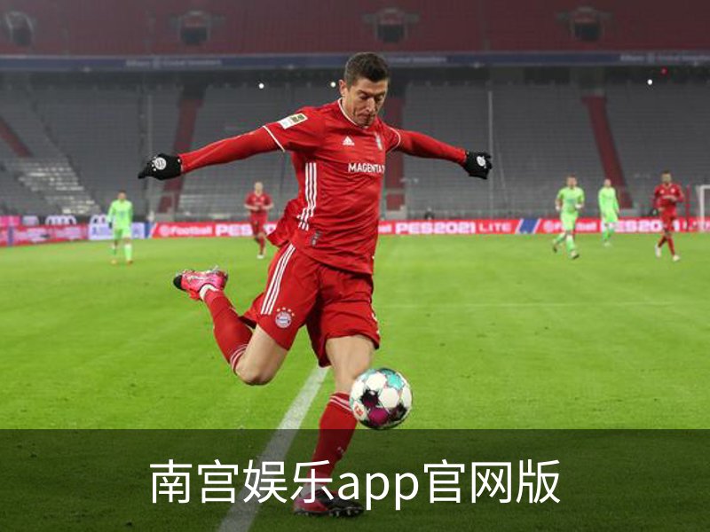 南宫娱乐app官网版简介